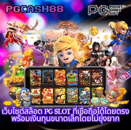 slot 1 bet